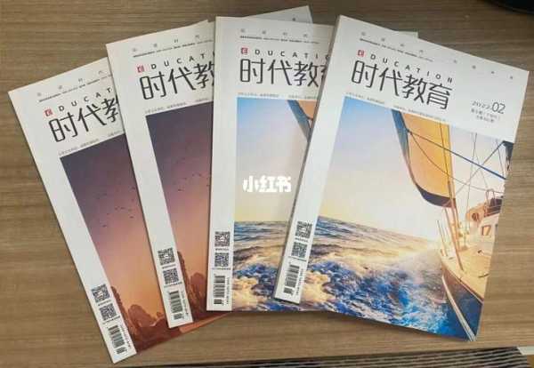 時(shí)代教育雜志被哪個(gè)網(wǎng)站收錄（時(shí)代教育雜志怎么樣）