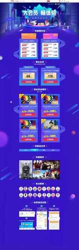 探析制作聚合頁面注意哪些問題（聚合頁什么意思）