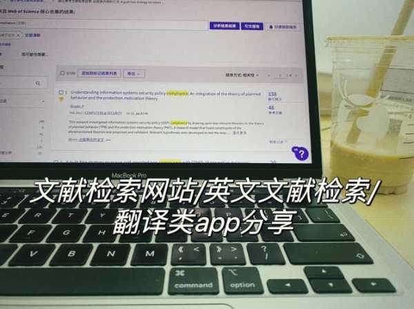 你為什么要搜索（你為什么要搜索英文）