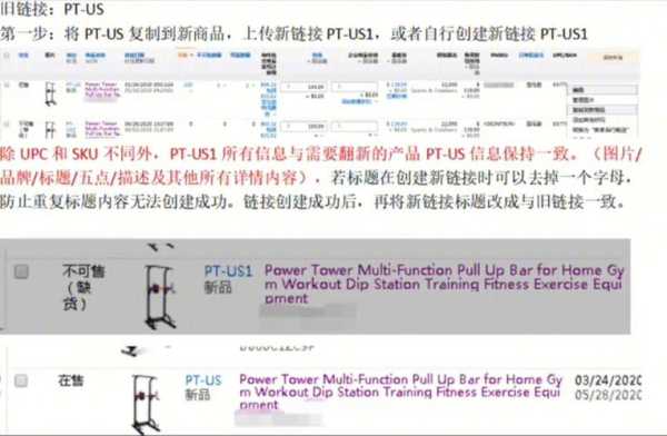 網(wǎng)站重復(fù)鏈接太多怎么辦（重復(fù)鏈接過(guò)多,可能觸發(fā)降權(quán)）