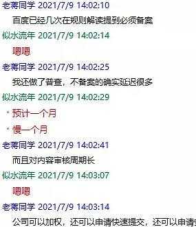 網(wǎng)站收錄慢是什么原因（2021網(wǎng)站收錄慢是什么原因）