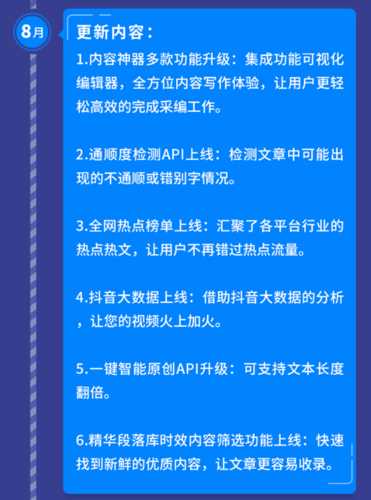網(wǎng)站seo內(nèi)容更新（網(wǎng)站內(nèi)容更新制度）