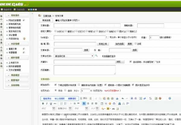 網(wǎng)站文章標(biāo)題（網(wǎng)站文章標(biāo)題關(guān)鍵詞組合）