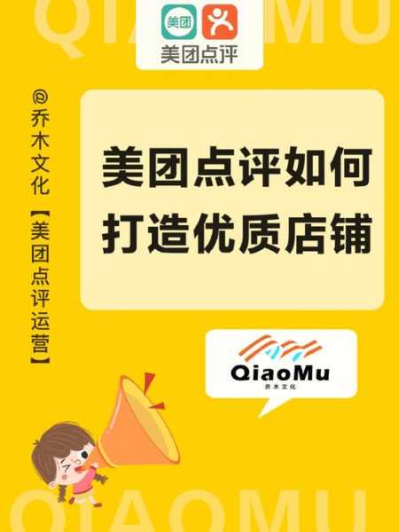 如何打造優(yōu)質(zhì)內(nèi)容（如何打造優(yōu)質(zhì)內(nèi)容產(chǎn)品）