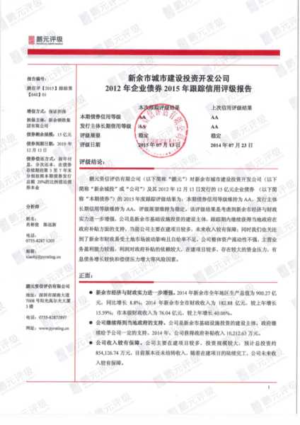 企業(yè)網(wǎng)站建設(shè)yuedata（企業(yè)網(wǎng)站建設(shè)收費）