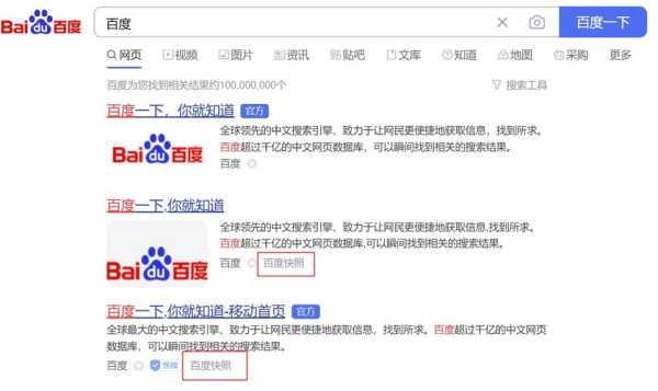 哪些原因會造成網(wǎng)站快照更新但文章不收錄？（哪些原因會造成網(wǎng)站快照更新但文章不收錄的原因）