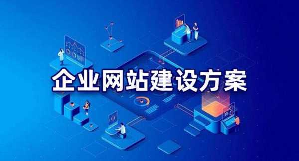 進(jìn)行seo網(wǎng)站建設(shè)（seo網(wǎng)站建設(shè)公司）