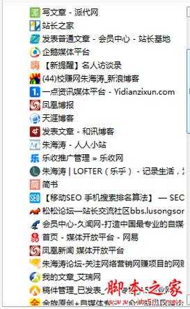 網(wǎng)站外鏈有什么用（網(wǎng)站外鏈?zhǔn)鞘裁?怎么做）
