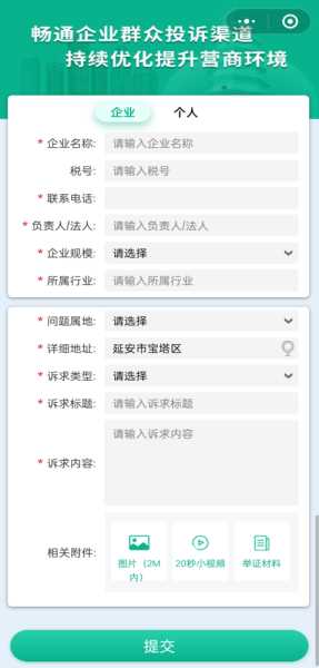 百度反饋中心電話多少（百度反饋中心怎么調(diào)查）