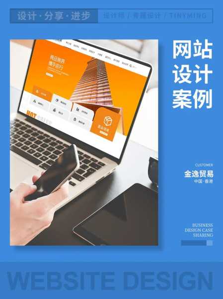 企業(yè)的網(wǎng)站為什么要改版呢?（企業(yè)為什么建立企業(yè)網(wǎng)站）