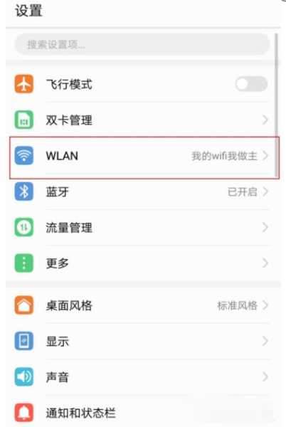有什么方式可以提升網(wǎng)絡(luò)信號(hào)（怎么樣提升網(wǎng)絡(luò)信號(hào)）