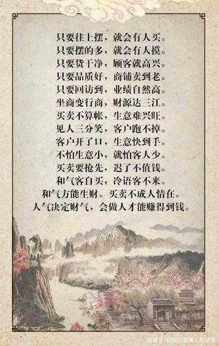 為什么現(xiàn)在全民皆商（全民皆商意味著什么）