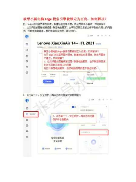 百度搜索引擎怎么了（百度搜索引擎已亡）