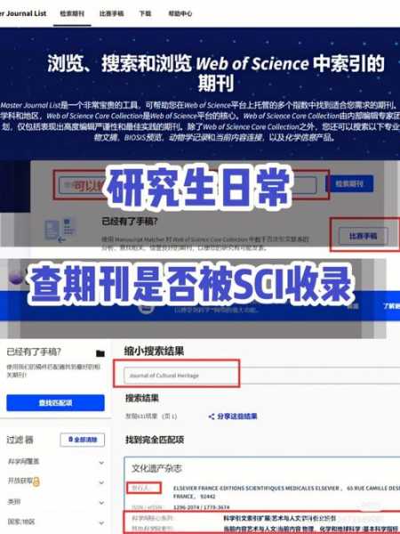 文章收錄后大概多久能檢索呢?（文章收錄后大概多久能檢索呢）