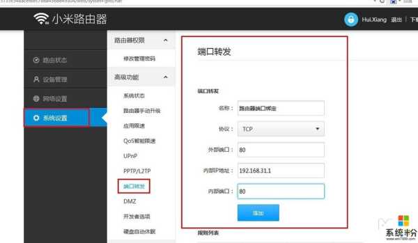 在網(wǎng)頁(yè)中進(jìn)行網(wǎng)站的設(shè)置（在網(wǎng)頁(yè)中進(jìn)行網(wǎng)站的設(shè)置方法）