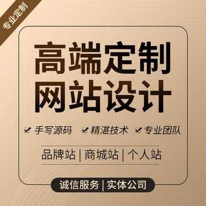 定制型網絡建設一般具備的特點（定制化網站建設）