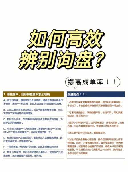 客戶轉(zhuǎn)化率什么意思（客戶轉(zhuǎn)化率計算公式）