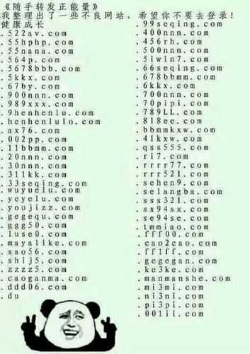 如何知道網(wǎng)站有沒有被盜用（怎么知道一個(gè)網(wǎng)站有沒有風(fēng)險(xiǎn)）