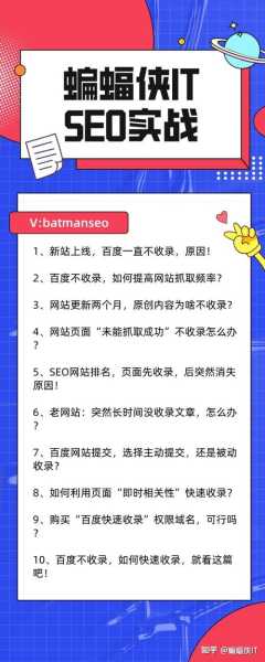 新站多久收錄內(nèi)頁（新站2個(gè)月不收錄首頁）
