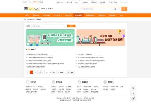 網(wǎng)站怎么做頁面（網(wǎng)站網(wǎng)頁怎么做）