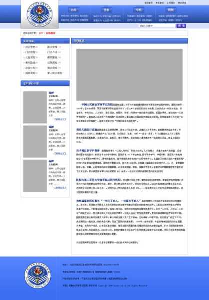 網站內頁排名比首頁好（網站排名老是在第二頁）