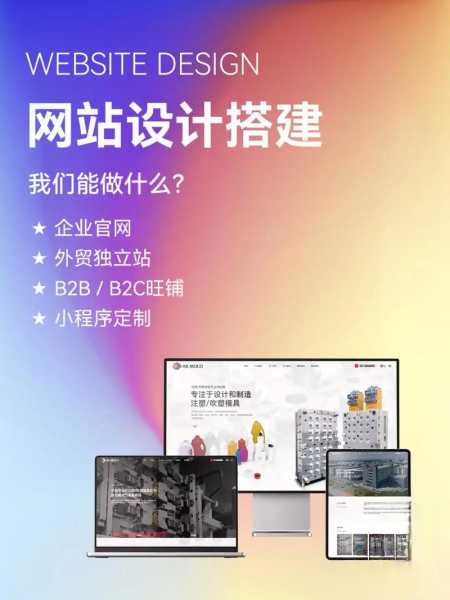 為什么要做網(wǎng)站建設(shè)（為什么需要網(wǎng)站）