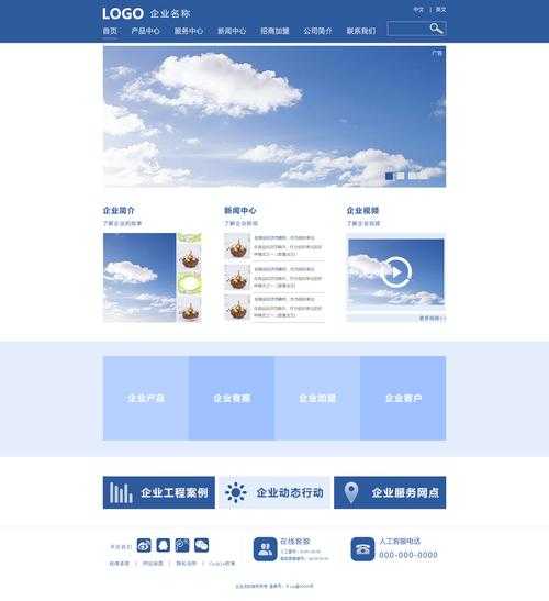 網(wǎng)頁優(yōu)化最為重要的內容是（網(wǎng)頁優(yōu)化最為重要的內容是 單選題）