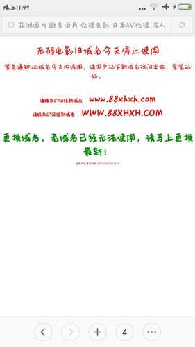 網(wǎng)站只收錄首頁怎么辦（網(wǎng)站只有首頁收錄）