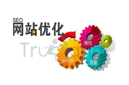 符合seo的營銷網(wǎng)站應該做什么（seo的營銷模式）