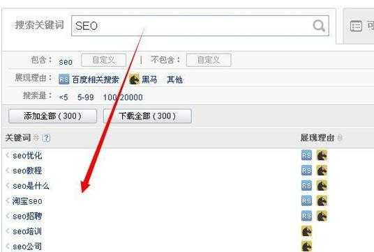 網(wǎng)站的排名怎么提升（網(wǎng)站排名怎么做上去）