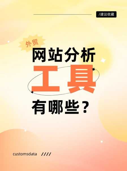 哪些行為對網(wǎng)站優(yōu)化有不利影響？（網(wǎng)站優(yōu)化包括對什么的優(yōu)化）